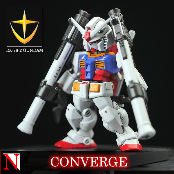 FW GUNDAM CONVERGE RX-78-2 ガンダム [最終戦仕様/ラストシューティング] 完成品 ガンダムコンバージ (検: ガンプラ 改造 リペイントの画像1