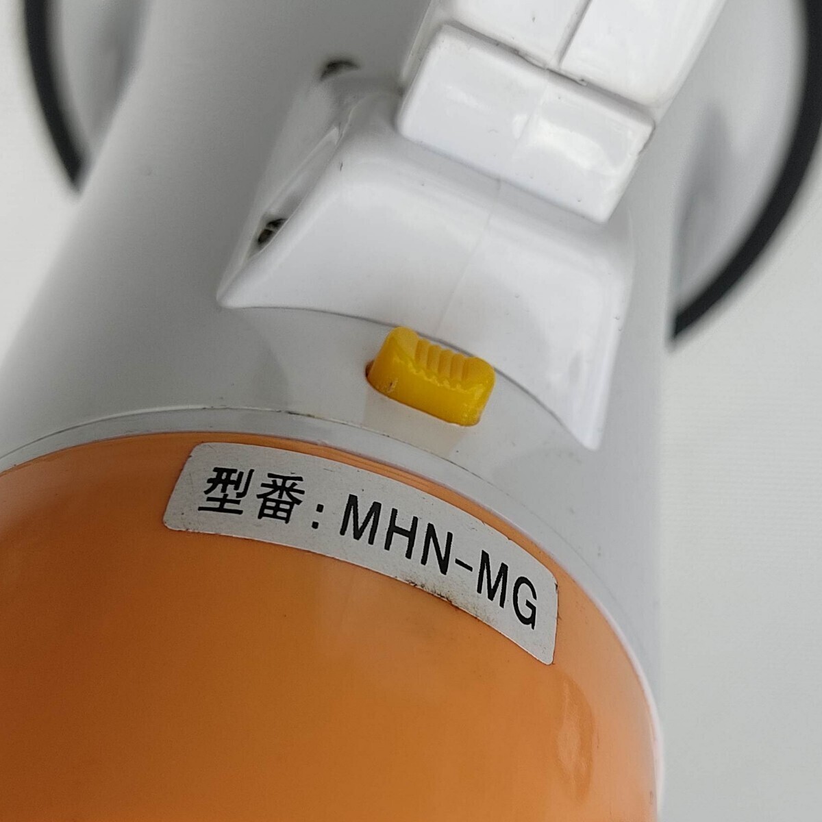 マクサー電機 ハンドメガホン MHN-MG_画像3