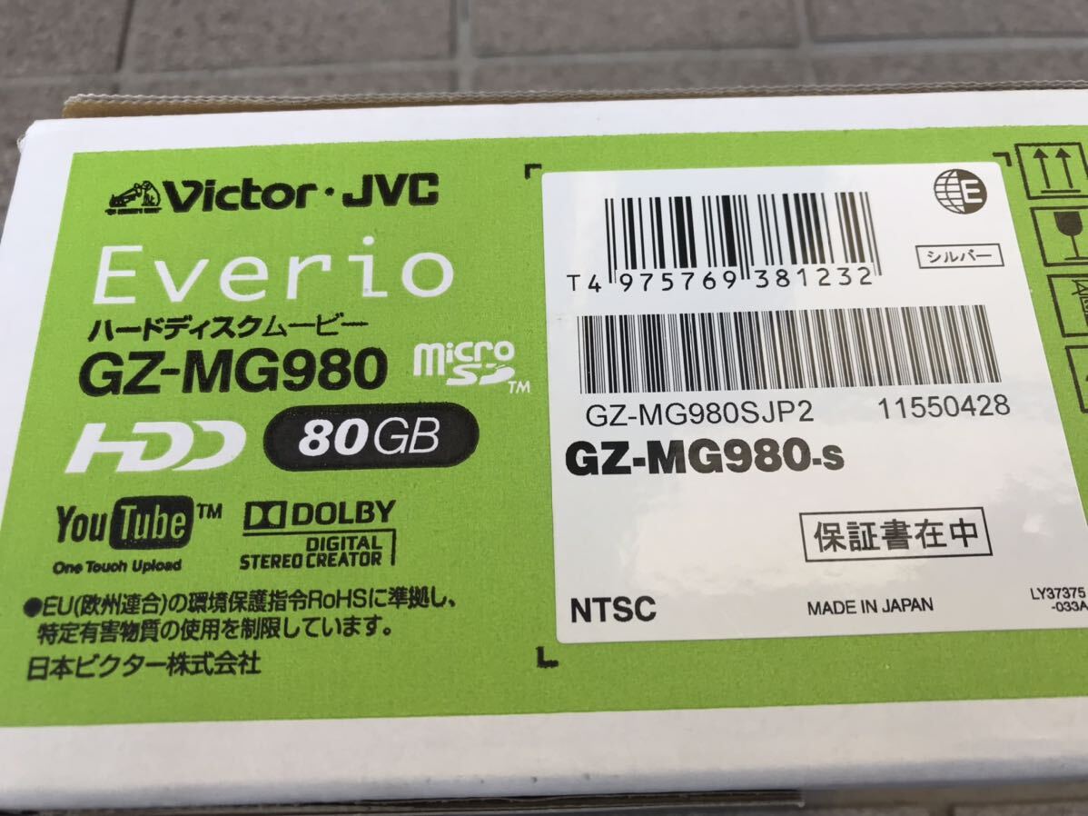 展示品 未使用 Victor・JVC 大容量80GB 光学39倍 デジタルビデオカメラ Everio GZ-MG980 シルバー マイクロSD A手ぶれ補正 高速撮影の画像2
