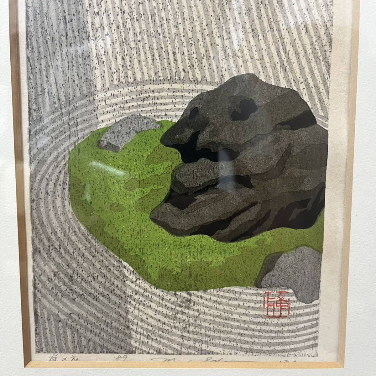 Yahoo!オークション - 人気作家 井堂雅夫 木版画 『禅の庭』1989