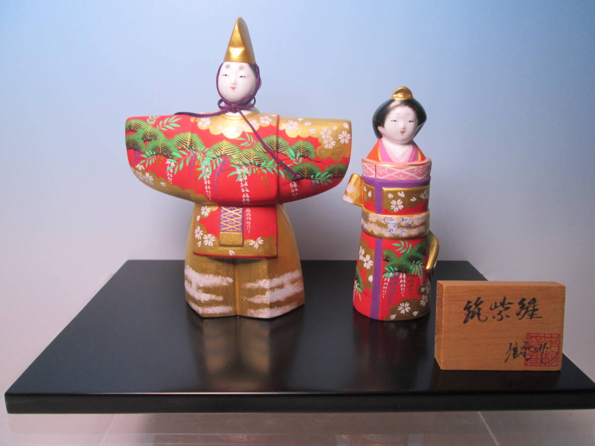 Yahoo!オークション - 博多人形師 名工 中村信喬 作 『筑紫雛 Yahoo!オークション - 博多人形師 名工 中村信喬 作 『筑紫雛