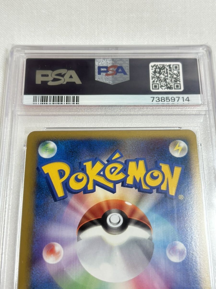 【PSA10 GEM MINT】ピカチュウ ワールド プロモ USA ポケモンカード 2010 ポケカ 鑑定 Pokemon Card PIKACHU WORLD HOLOの画像4