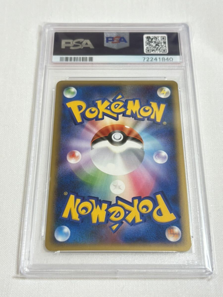 【PSA10 GEM MINT】ラティオス 046/L-P ラティアス 045/L-P プロモ 連番 ポケモンカード 2010 ポケカ 鑑定 Pokemon Card holoの画像7