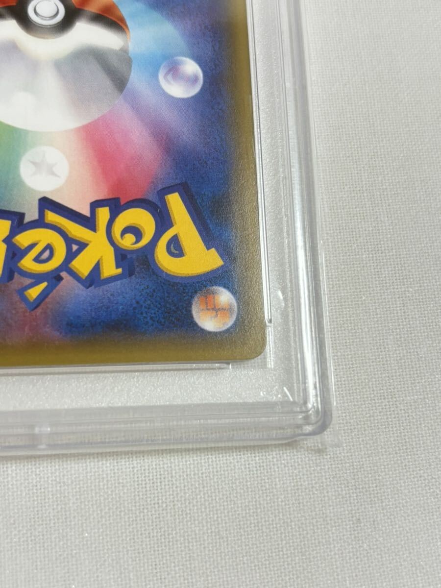 【PSA10 GEM MINT】リザードン 005/032 ポケキュン ポケモンカード 2016 ポケカ 鑑定 Pokemon Card CHARIZARD holoの画像3