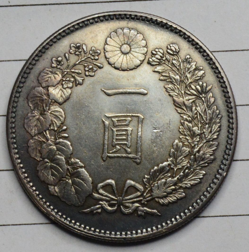 銀貨　銀保証　明治12年　一圓銀貨　円銀　26.95g_画像2