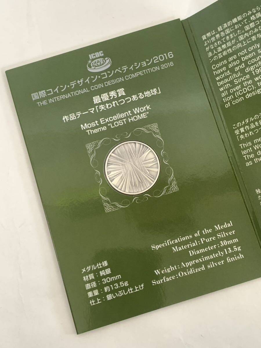 *3381* almost beautiful goods * international coin * design * competition 2015*2016 year / most super preeminence ./ memory coin 