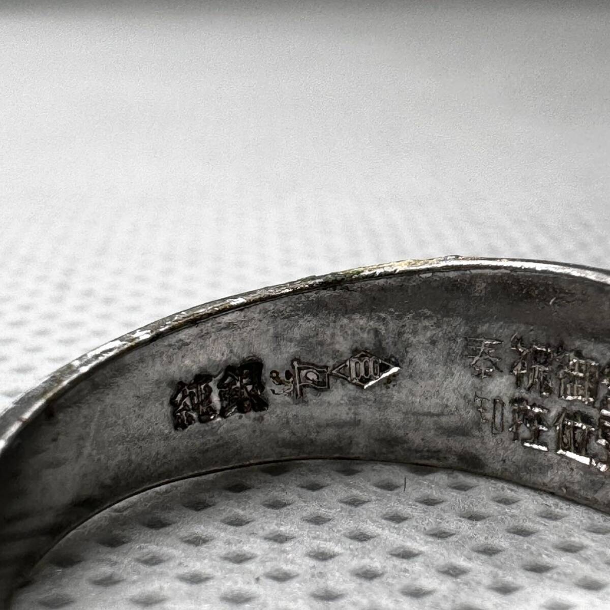 祝御金婚 御在位50年 純銀 Pt1000 ヴィンテージ 切子 リング シルバー silver 銀製 昭和レトロ 指輪 TIA 重量3.8g サイズ13号の画像5
