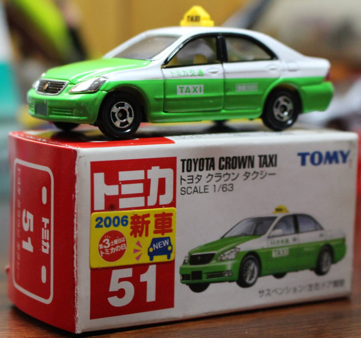 トミカ №５１ トヨタ クラウン タクシーの画像1