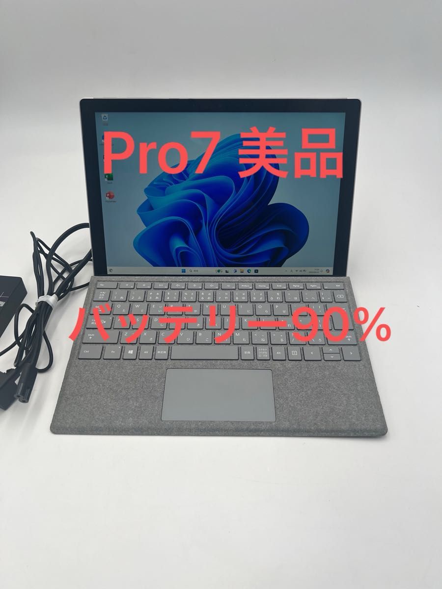 Microsoft Surface Pro 7 Core i5-1035G4 メモリ8G SSD256GB 12.3インチ