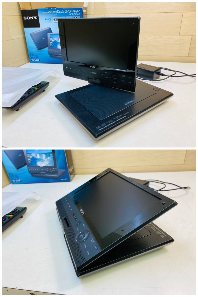 【良品・動作確認済】SONY ソニー BDP-SX910 9V型 ポータブルブルーレイ/DVDプレーヤー 2016年製_画像2