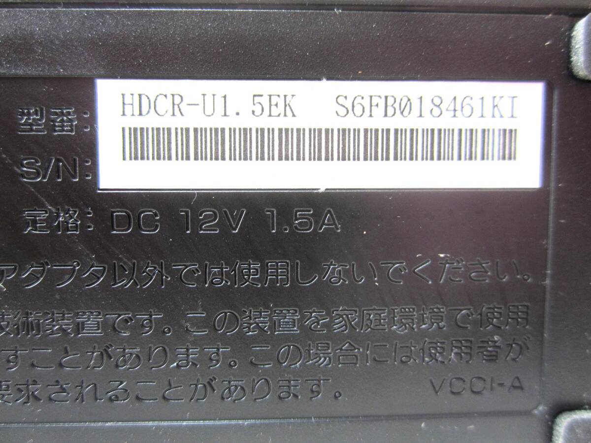 I-O DATA HDCR-U1.5EK 外付けハードディスク 1.5TB 外付けHDD 動作OK (5258)