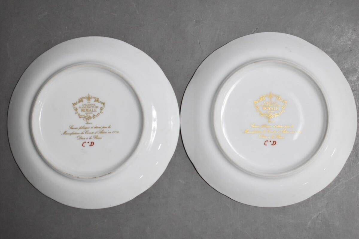 【英】A847 ROYAL LIMOGES ティーカップ&ソーサー2客 西洋美術 洋食器 リモージュ 骨董品 美術品 古美術 時代品_画像7