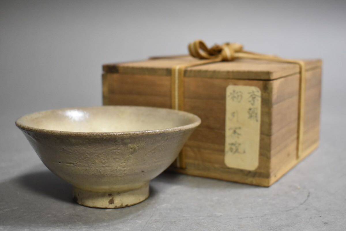 【英】A1105 時代 李朝堅手茶碗 日本美術 中国 朝鮮 韓国 高麗 李朝 茶道具 骨董品 美術品 古美術 時代品 古玩の画像1