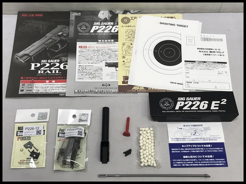 カメ) 東京マルイ ガスブローバック SIG SAUER P226 E2 4952839142481 付属品付き_画像9