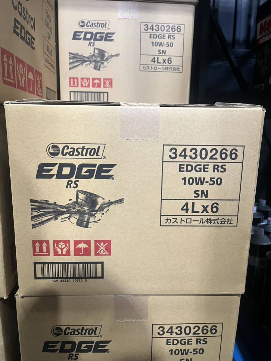 全国送料無料！！カストロール EDGE RS 10w-50 4Lワンケース 6缶入り 全合成油 ターボ チタニウム エッジの画像1