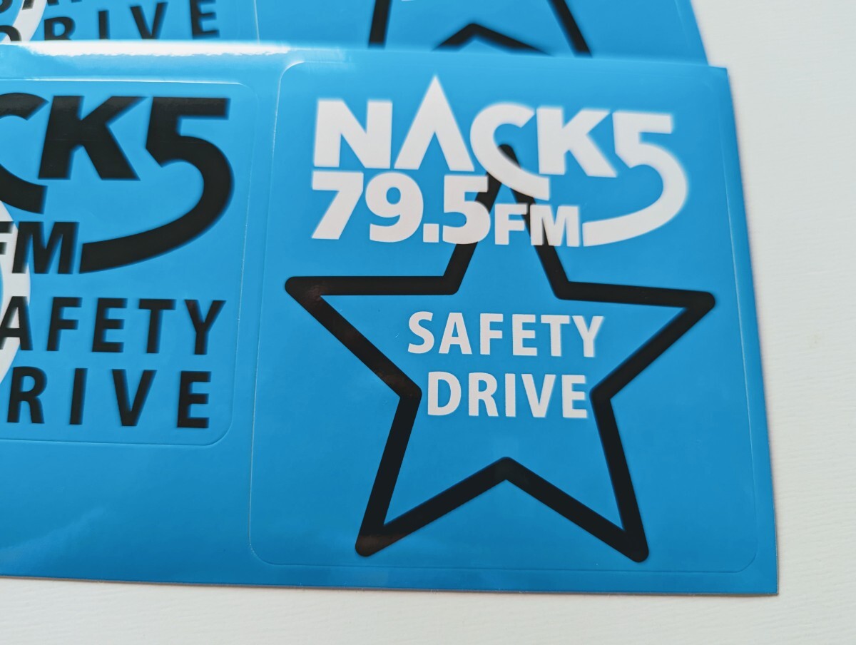 ＜匿名配送＞NACK5 ステッカー ｃ 3枚 SAFETY DRIVEの画像2