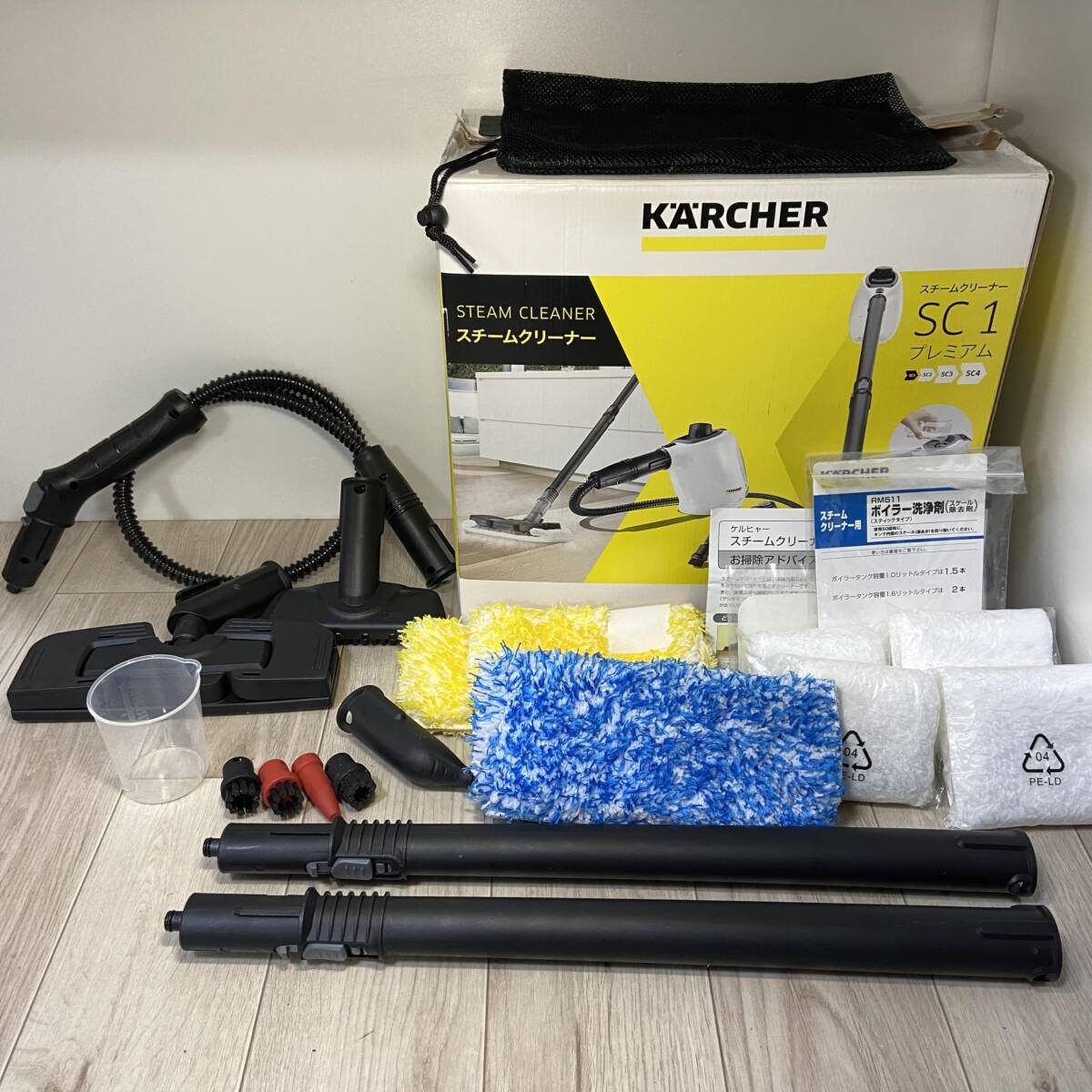 【A】スティックスチームクリーナー SC1EFP ケルヒャー SC1 EasyFix KARCHER 0131-1512-13980-y-1974_画像5