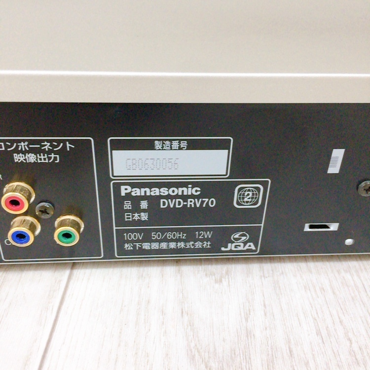 動作品 DVDレコーダー DVD-RV70 Panasonic パナソニック 高性能 DVD CDプレーヤー 再生OK_画像4