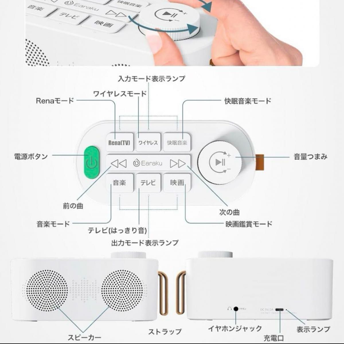 手元スピーカー テレビ用 優音 Youon 2023年秋モデル お手元スピーカー Renaトランスミッター送信機付 音楽　テレビ