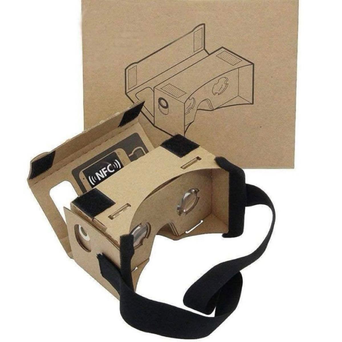 Google Cardboard 2パック VRヘッドセット 3Dバーチャルリアリティメガネボックス クリア3D光学レンズとDIY