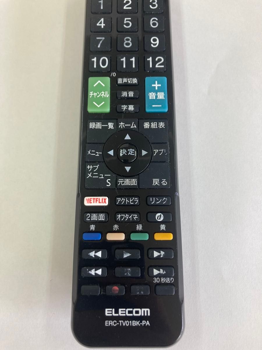 erc-tv01bk-pa ELECOM リモコン　パナソニック   ビエラ専用　匿名配送