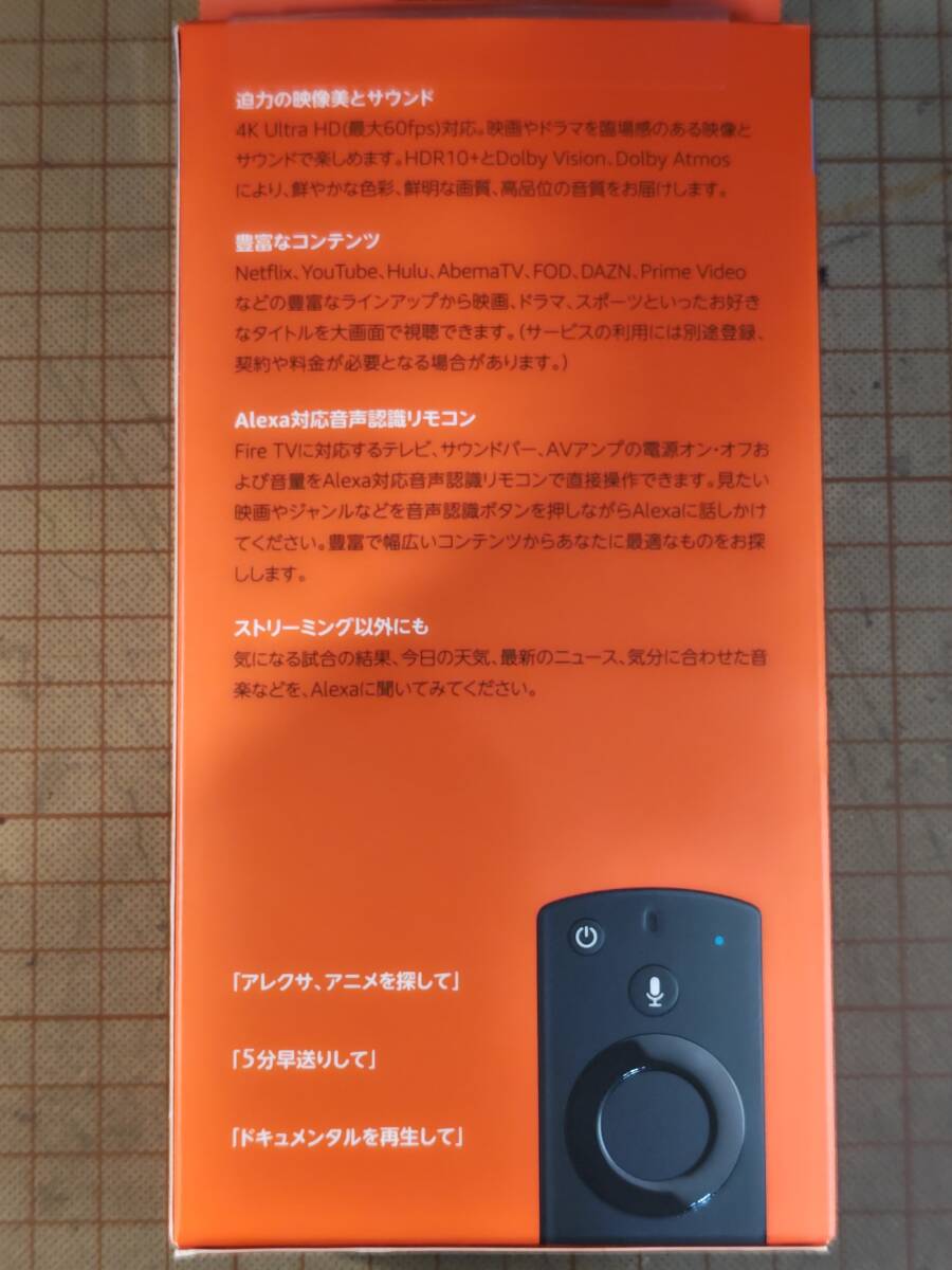 Amazon　Fire TV Stick 4K _画像2