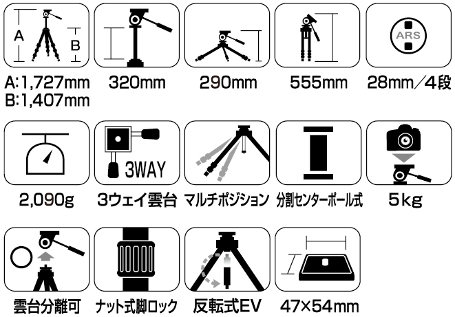 SLIK スリック 三脚 ライトカーボン E84 未使用品_画像4