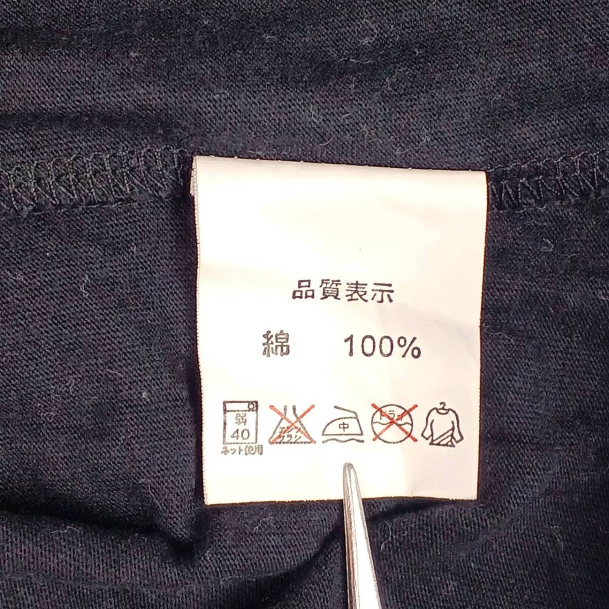サイズ不明 Kinki Kids キンキキッズ ツアーTシャツ 2005 Have A Nice Day ブラック 半袖 リユース ultramto ts3024_画像5
