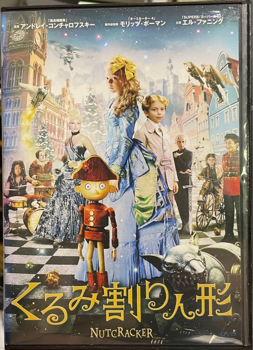 くるみ割り人形 実写版 レンタル落ち 映画　DVD