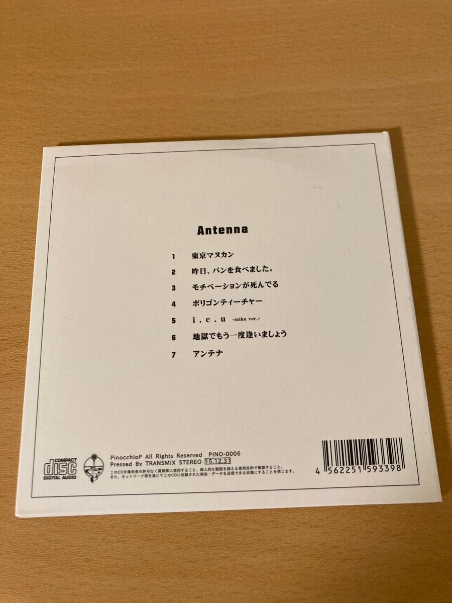 ピノキオピー CD セット ボカロ 初音ミク