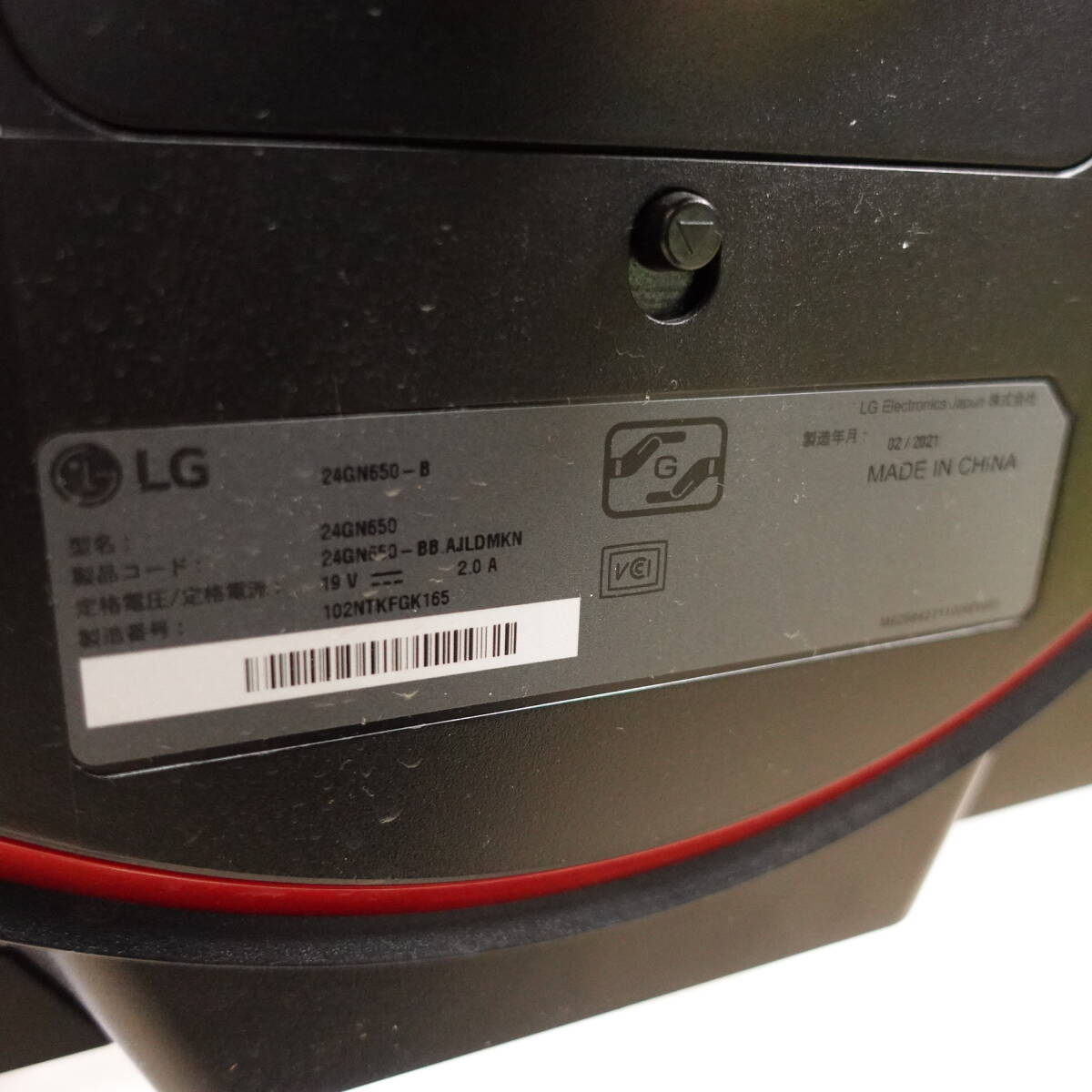 1円スタート モニター LG 24GN650-B 23.8インチ 2021年2月製 ゲーミングモニター PCモニター LG電子 LGエレクトロニクスの画像5