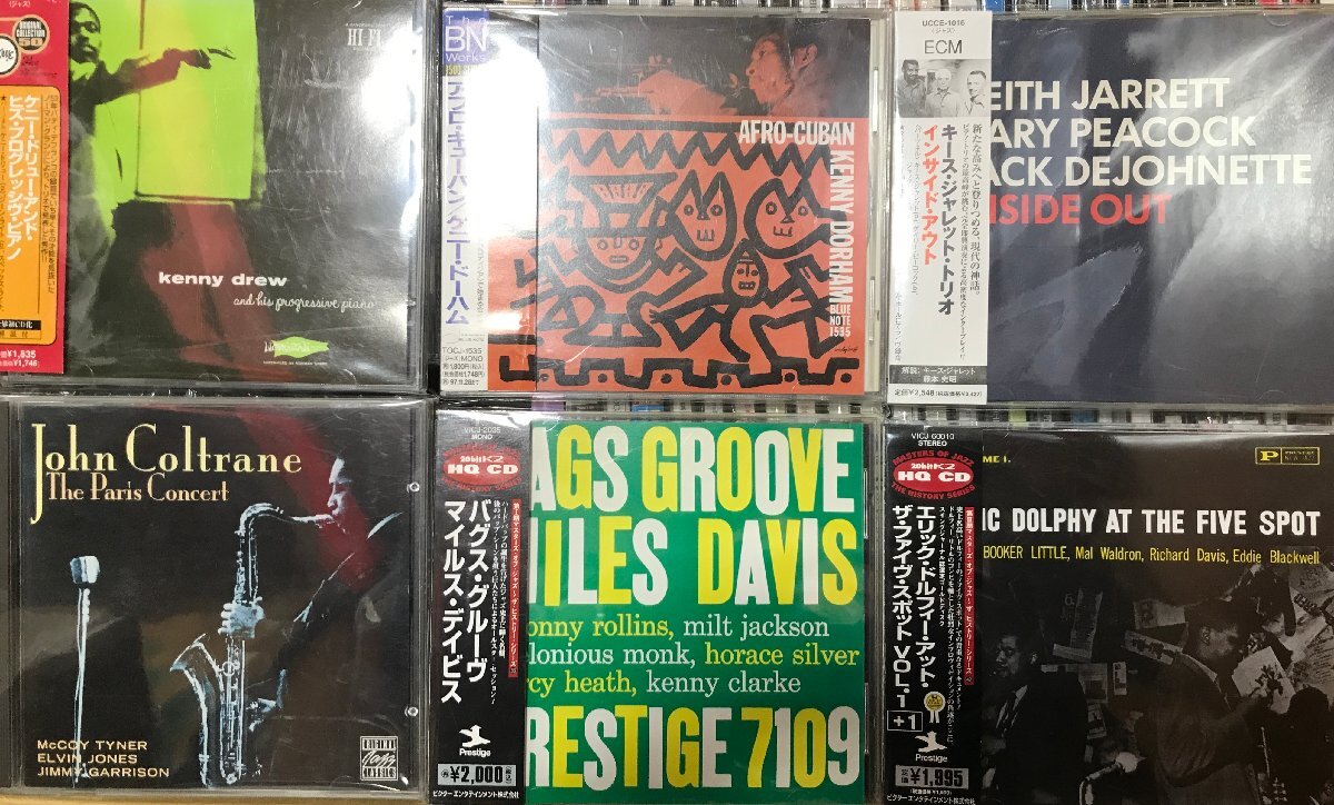 1円スタート！！お買い得！ JAZZ中古CD250枚以上まとめ販売　マイルスデイビス ビルエヴァンス キースジャレット ジョンコルトレーン　他