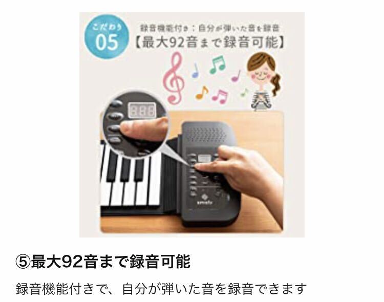スマリー(SMALY) 電子ピアノ ロールアップピアノ 61鍵盤 折畳 和音 SMALY-P61A キーボード 鍵盤楽器の画像8