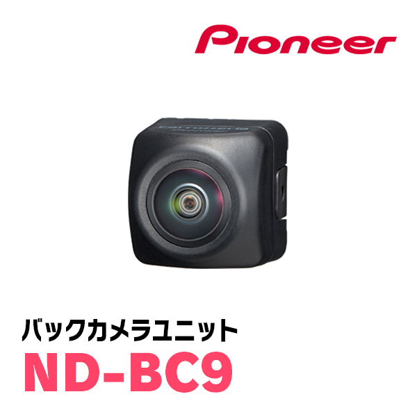  Every Wagon (DA17W*H27/2~ на данный момент ) для Pioneer / ND-BC9+KK-S201BC камера комплект (RCA мощность ) Carrozzeria стандартный товар магазин 