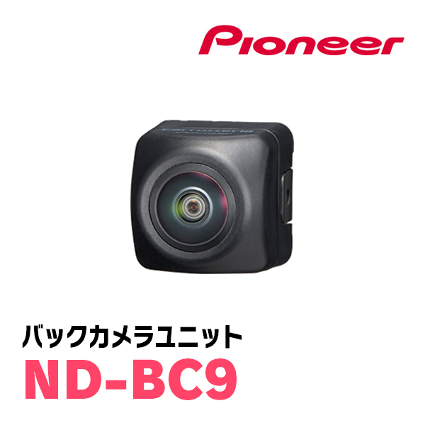 XV(GT серия *H29/5~R5/4) для Pioneer / ND-BC9+KK-F201BC камера комплект (RCA мощность ) Carrozzeria стандартный товар магазин 