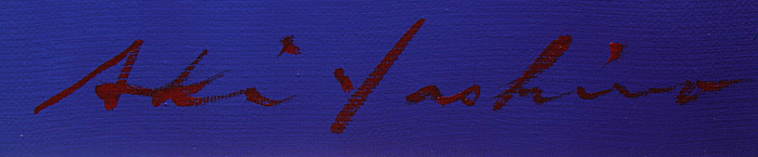 ■八代亜紀■ 【絆】 ミリオン・アート取扱い 2013年 原画 油彩 6号 直筆サイン 真作保証有り