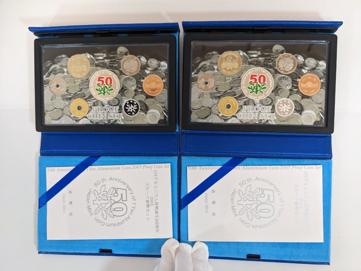 1円アルミニウム貨幣誕生50周年 2005年 プルーフ貨幣セット 造幣局 記念硬貨 _画像5