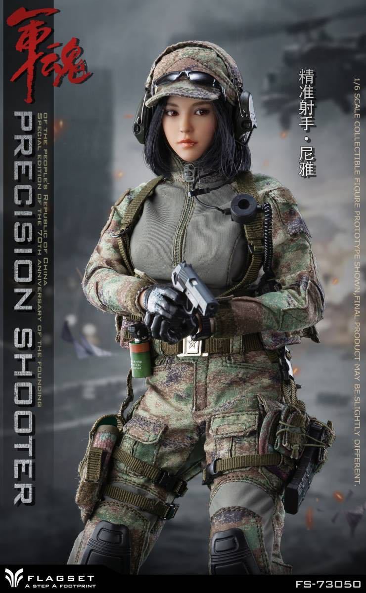 FLAGSET 1/6 軍魂 狙撃手 ニヤ 未開封新品 FS-73050 スナイパー Precision Shooter 検) DID 3R DAMTOYS Facepoolfigure EASY&SIMPLE_画像2