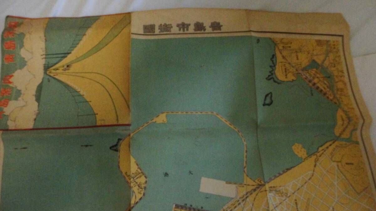 「青島案内」 昭和３～５年頃（？）の画像2