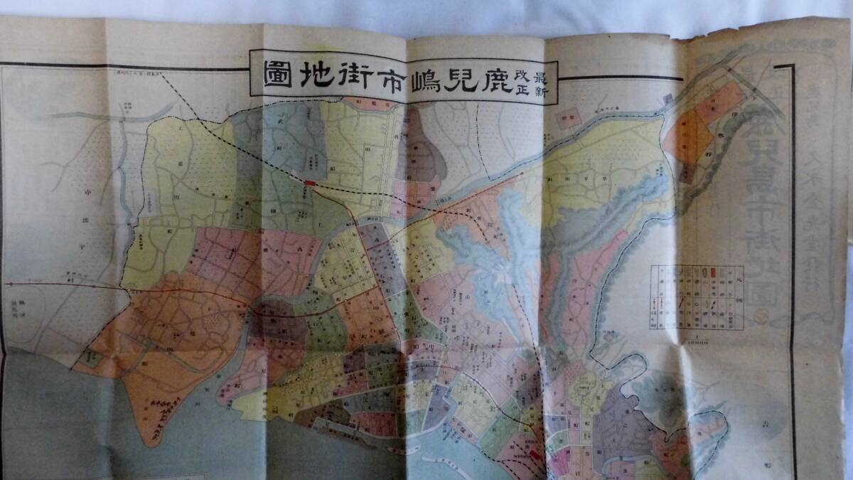 鹿児島市街地図（大正６年） 他２点の画像3