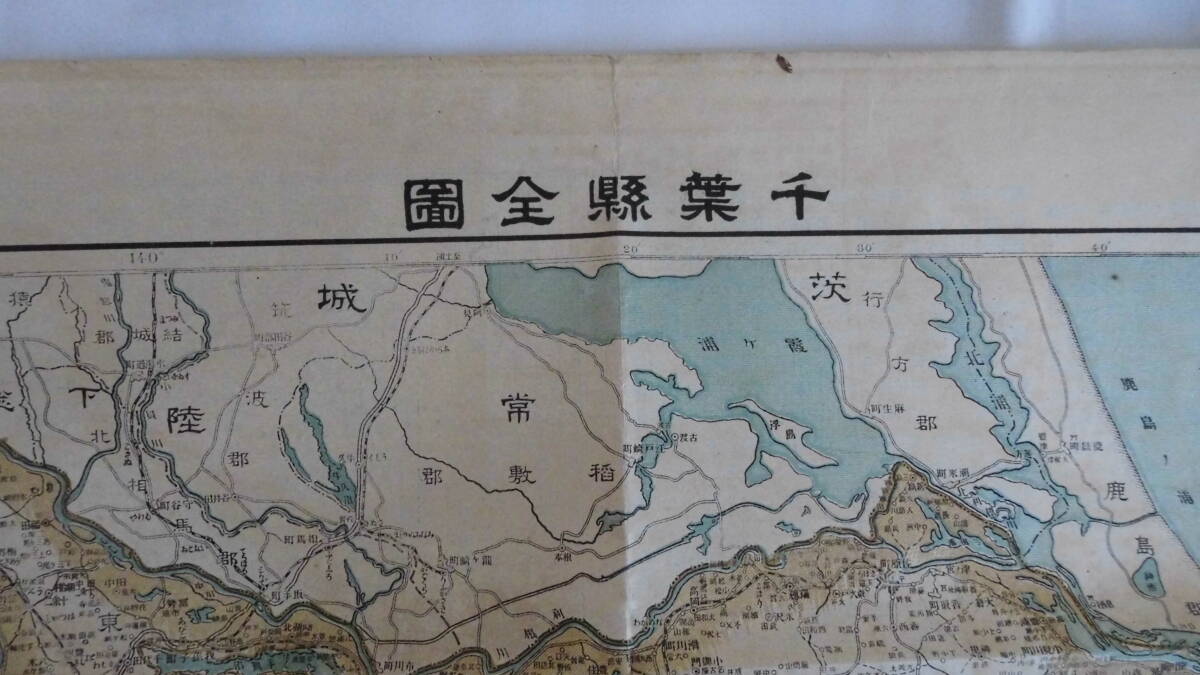 千葉県地図　大正初期（？）_画像1