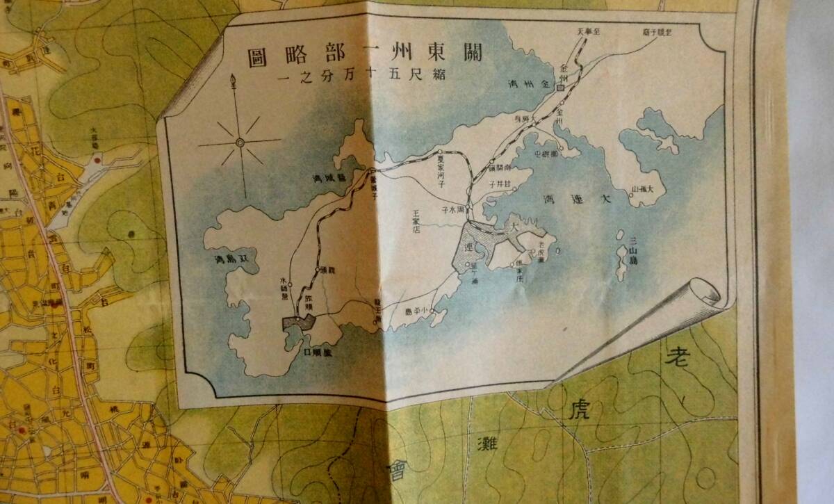 大連地図 昭和３年の画像3