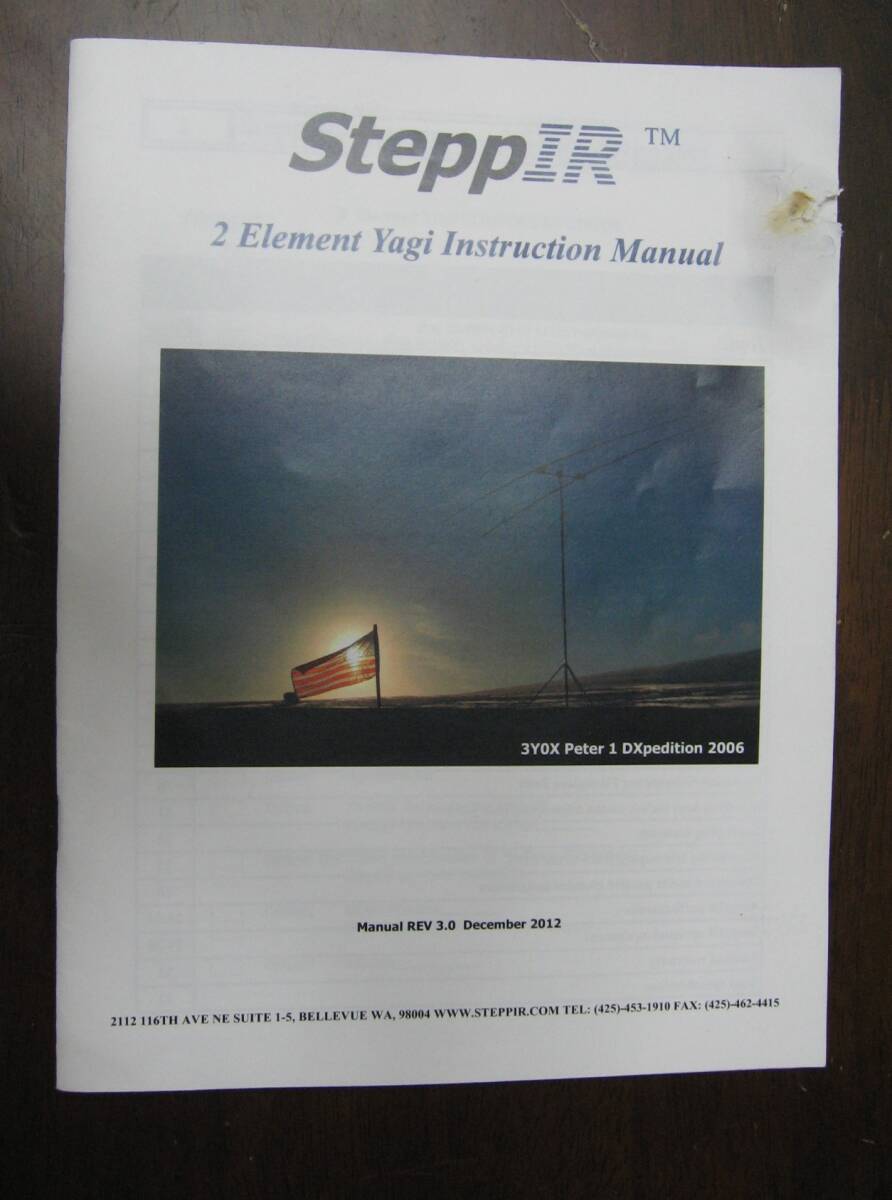 SteppIR 2エレメント八木アンテナ 20～6m の画像4
