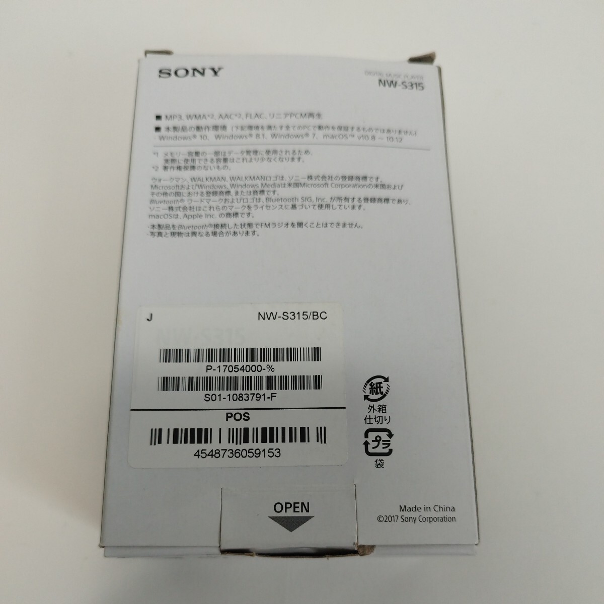 SONY Walkman NW-S315 B （ブラック）16GB_画像5