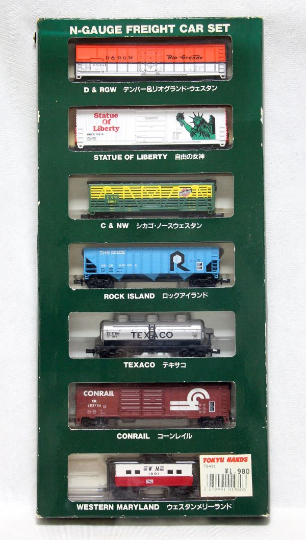 【蔵出し品】MICRO ACE マイクロエース / Nゲージ / Freight Car Set （貨物車7輌セット） / 鉄道模型 現状渡しの画像1