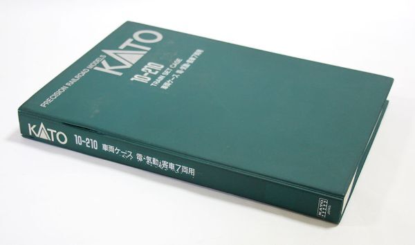 【蔵出し品】TOMIX トミックス / Nゲージ / 2116 国鉄EF15形電気機関車 + コンテナ系車輛11輌セット / 鉄道模型 現状渡し 詳細不明_画像10