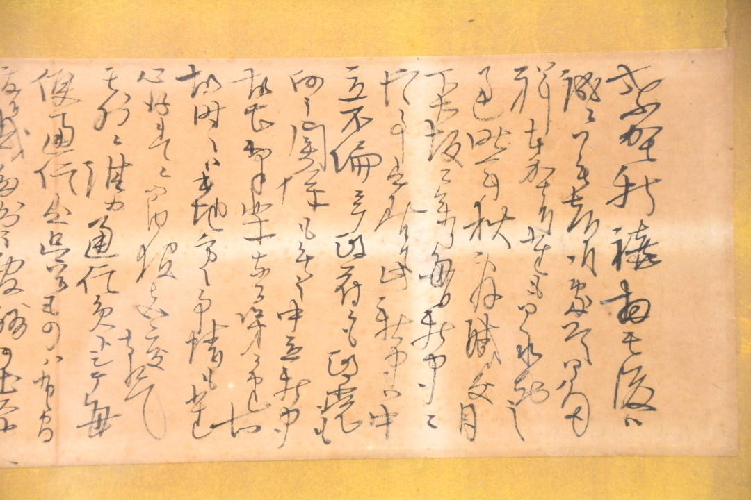 903( genuine writing brush ).. letter width amount autograph paper .* paper . inside . total . large . flat ... Iwate prefecture ..... politics house 