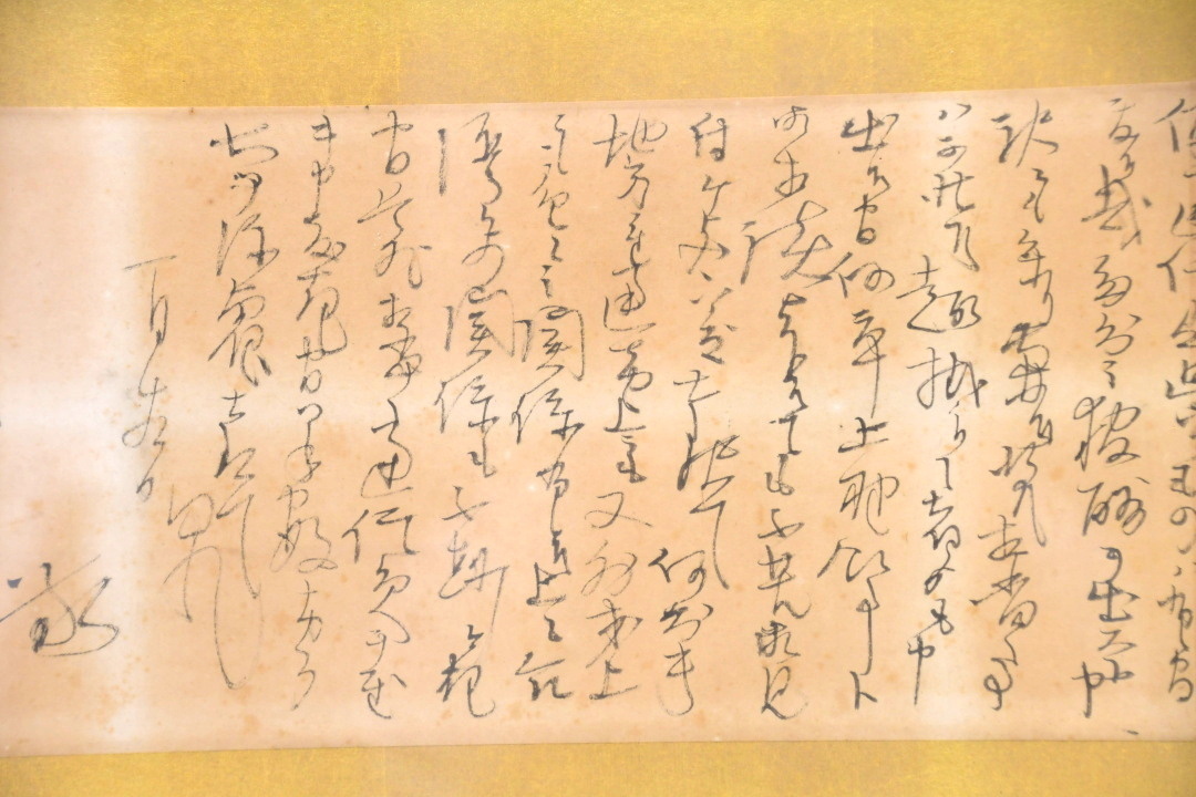 903( genuine writing brush ).. letter width amount autograph paper .* paper . inside . total . large . flat ... Iwate prefecture ..... politics house 