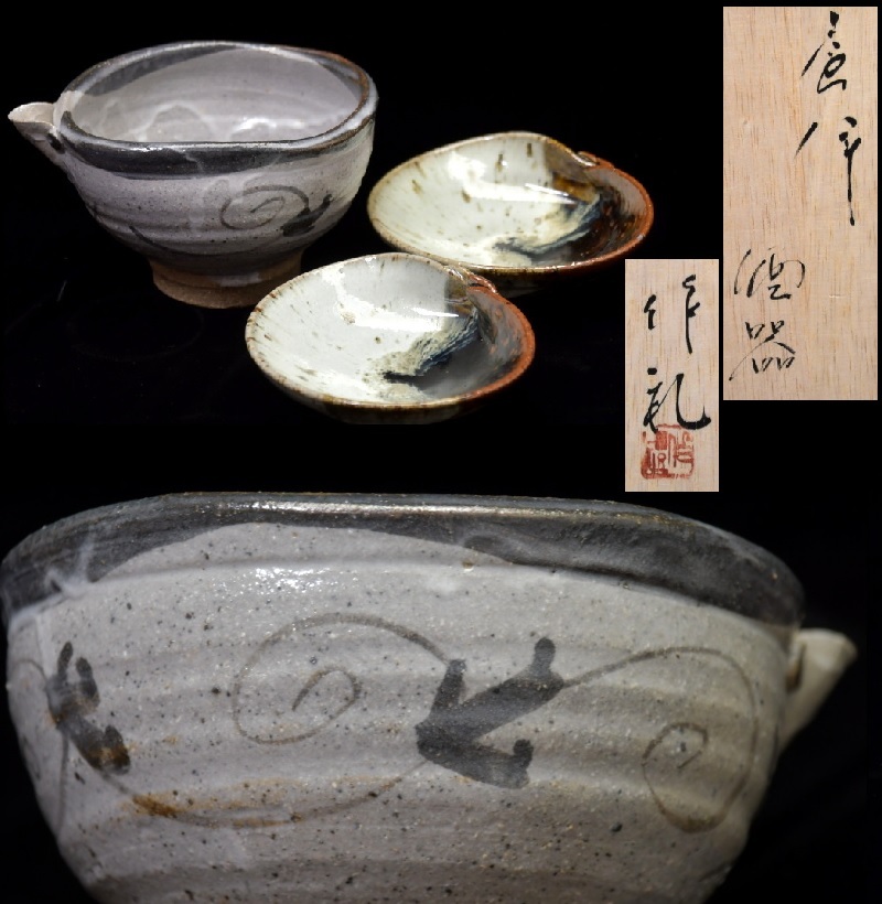 914 Okamoto work . Karatsu sake cup and bottle * one-side . large sake cup . Karatsu morning . Karatsu also box sake cup present-day author ceramic art house Japanese-style tableware charge . japan sake antique old . Karatsu .