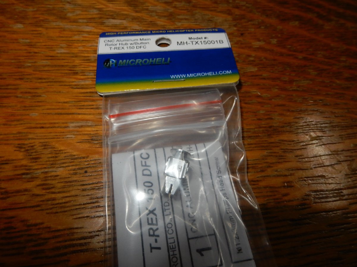 ☆T-REXパーツ ☆TX15001B CNC Aluminum Main Rotor Hub w/ Button (シルバー) ☆メインローターハブ（T-REX150DFC) (Y-11)_画像1